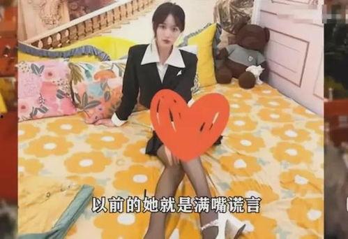 山东日照网红爆料视频大全,揭秘网红爆料视频大全  第2张