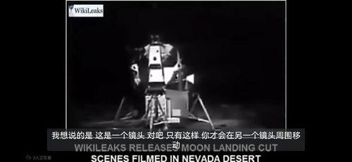 奥尔德林晚年爆料视频,揭秘阿波罗11号登月背后的惊人真相  第1张