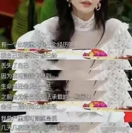 景甜在节目中爆料视频在线观看,揭秘幕后的精彩瞬间 第3张 景甜在节目中爆料视频在线观看,揭秘幕后的精彩瞬间 第3张